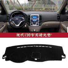 Dashmats car-styling accessories dashboard cover for Hyundai  i30 Kombi Coupe 2007 2008 2009 2010 2011 2012 2024 - buy cheap