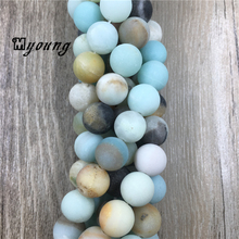 Multicolor Frosting Amazonite Beads,Matte Round Natural Stone Beads For DIY Jewelry Making, 15.5 Inch,5 Strands/Lot  MY0002 2024 - buy cheap