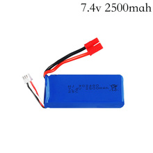 Bateria de 7.4 v, 2500mah, 25c lipo para quadricóptero syma x8c x8w x8g x8 rc, peças para quadricóptero, brinquedo, bateria com proteção de sobrecorrente 7.4 v 2024 - compre barato