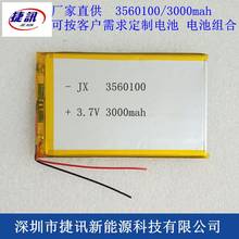 3.7V polymer lithium battery, GPS navigation, 3560100 rechargeable mobile phone, tablet PC, 3000mAh Rechargeable Li-ion Cell 2024 - buy cheap