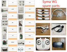 Syma-accesorios sin escobillas W1 para cámara de control remoto, piezas de carcasa del cuerpo, anillo de protección del motor, GPS, cámara de recepción 2024 - compra barato