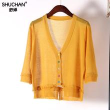 Shuchan Casual V-neck Cardigan Feminino Linen Button Sweater Women Colorful Single Breasted 3/4 Sleeve Summer Thin Cardigans Top 2024 - buy cheap