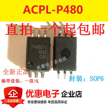 10PCS P480V ACPL-P480V P480 SMD SOP-6 new original 2024 - buy cheap