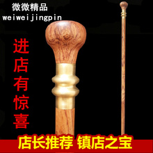 Round head wood mahogany cane old rosewood  Mahogany cane ebony stick slip Walker stick of civilization 2024 - buy cheap