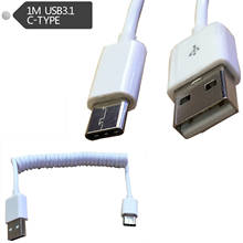 Спиральная USB 3,1 C-TYPE папа-2,0 AM адаптер кабель 1,0 м 3 фута 2024 - купить недорого