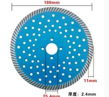 Free shipping 1pc 180'*25.4*2.4*11mm multi hole turbo rim diamond saw blade for granite/marble tile cutting professional quality 2024 - buy cheap
