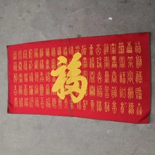 Imagen bordada de thangka de la colección de boutique China (bai fu tu) 2024 - compra barato