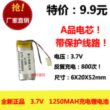 New full capacity 3.7V polymer lithium battery 602052 1250MAH MP4 walkie talkie / equipment / Mini 2024 - buy cheap