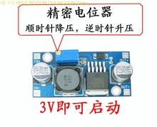 Módulo de impulso de xl6009 drive, saída ajustável de módulo de energia fora de lm2577 2024 - compre barato