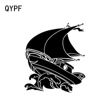 QYPF 15.5*17.7CM Mysterious Sailing Decor Vinyl Car Sticker High Quality Silhouette Accessories C16-1042 2024 - buy cheap