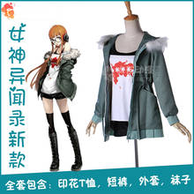 Futaba Sakura PERSONA 5 Uniforms Cosplay Costume Free Shipping 2024 - buy cheap