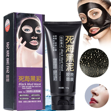120g  Nose Blackhead Remover Charcoal Mask of Black Dots Deep Cleansing Purifying Black Mask Peel Off Mask Acne Treatment Skin 2024 - buy cheap