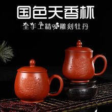 Yixing zisha copos de chá bonitos e melhores, cobertos à mão, estampados em crisântemo, minério roxo, para escritório, copos de bolha, frete grátis 2024 - compre barato