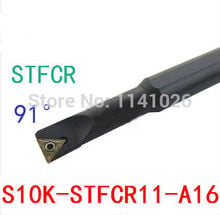 S10K-STFCR11-A16 16MM Internal Turning Tool Factory outlets,turning tools set,Cnc Tools,HSS Turning Tools (China (Mainland)) 2024 - buy cheap