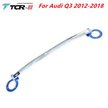 TTCR-II suspension strut bar For Audi Q3 2012-2018 car styling accessories stabilizer bar Aluminum alloy bar tension rod 2024 - buy cheap