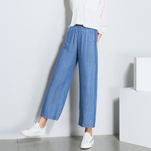 Denim Anklelength Straight Wide Leg Pants 2022 Spring Summer Women Maxi Trousers Loose Slim Elastic Waist Casual Jeans Pants 2024 - buy cheap