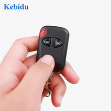 Car Remote Control 433MHz 2 Button For Gate Garage Door Keychain Duplicator 2 Keys ON/OFF RF Wireless Remote Controller 2024 - buy cheap