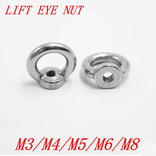 2pcs/lot M3 M4 M5 M6 M8 Eye Nut Stainless Steel Marine Lifting Eyenut Ring Nut Loop Hole for Cable Rope Lifting 2024 - buy cheap