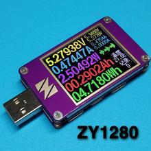 Dykb USB Тестер измеритель мощности тока измеритель мощности Быстрая зарядка протокол батарея детектор зарядки QC4 + PD3.0 2.0PPS LCD 2024 - купить недорого