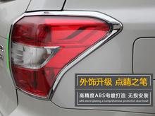 Cubierta de luz trasera para Forester, Kit de moldura de luz delantera y trasera cromada para modelo SJ 2014 2015 2016 2024 - compra barato