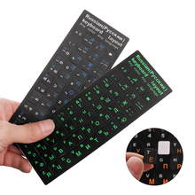 Adesivos para capa e teclado de letras russas, adesivos para laptop e pc 10 "a 17", filme de capa para teclado de letras padrão de computador, 1 peça 2024 - compre barato