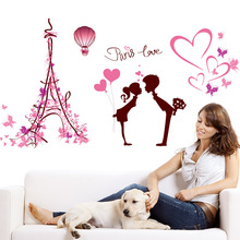 Free Shipping romantic Love series Paris Wall Sticker Flower Kiss Bedroom Wedding room decoration Wall Art Adesivo De Parede 2024 - buy cheap
