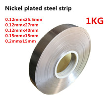 1KG Battery Spot Welding Machine Welder Equipment Nickel Plated Steel Strap Strip Sheets Nickel plated steel strip 2024 - buy cheap