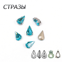 Glass Strass Aquamarine Rhinestones 4300 Teardrop Diamond With Claw Sew On Rhinestone for garment sandals Jewelry 2024 - buy cheap