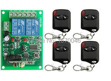 Sistema de interruptor com controle remoto sem fio, 12v, 2 canais, telescópico, 1 * receptor + 4 transmissores olho de gato, para portão de garagem