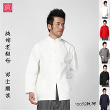 Long Sleeve Cotton Traditional Chinese Clothes Tang Suit Top clothing Kung Fu Tai Chi Uniform Fall Autumn Shirt Blouse for Men 2024 - buy cheap