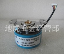Original spot Changchun Yuheng servo motor encoder A-ZKD-12Q-250BM / 5P-G05L-D new original 2024 - buy cheap
