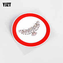 YJZT 12.1CM*12.1CM Cartoon Fun Animal Owl Warning Mark Car Sticker Decal PVC 13-0798 2024 - buy cheap