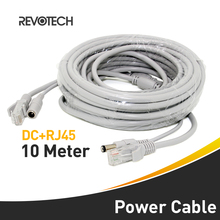 Cable Ethernet DC + RJ45, Cable de alimentación CCTV, red Lan de 10M para cámara IP de sistema NVR 2024 - compra barato