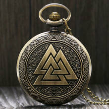 Vintage Bronze Fashion Quartz Pocket Watch with Necklace Chain pocket watch for men women Vintage Clock Fob Watch Gifts 2024 - buy cheap