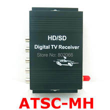 USA ATSC-MH Car TV Tuner Receiver Box Digital Freeview Digital TV Turner High-speed mobile support EPGM-488X free shipping 2024 - buy cheap