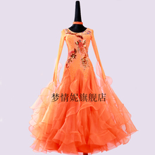 Customize New ballroom dance dress standard ballroom waltz dresses ballroom dance competition dresses custom made  MD571 2024 - buy cheap