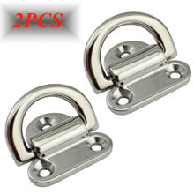 6mm 316 Stainless Steel Boat Folding Pad Eyes Lashing D Ring Tie Down Cleat Mirror Polish Marine Grade for Yacht boat Truck 2024 - buy cheap