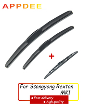 APPDEE Wiper Front & Rear Wiper Blades Set Kit For Ssangyong Rexton MK1 2002-2017 Windshield Windscreen 20"20"14" 2024 - buy cheap