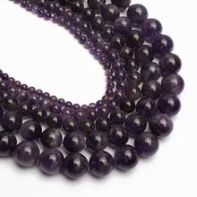 Natural Stone Beads Amethysts Purple crystal Round Beads For Jewelry Making 4 6 8 10 12mm Diy Charms Bracelet Necklace 15 Inch 2024 - купить недорого