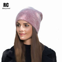 [Rancyword] Новые осенне-зимние шапки для женщин, шапочки с помпоном, вязаные теплые шапки в виде кролика, женская шапка, шапки RC1222 2024 - купить недорого