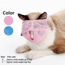 Adjustable Mesh Cat Eye-Patch Muzzle Cat Eyeshade Muzzle Durable Nylon Calm Down Cats Pet Cat Grooming Supplies Products 2024 - buy cheap