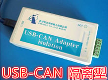 USB to CAN USB-CAN debugger / USB2CAN Adapter with 1000V isolation/CAN Bus Analyzer 2024 - buy cheap