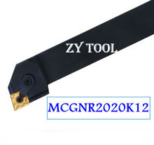 Free shipping MCGNR/L2020K12, Metal Lathe Cutting Tools Lathe Machine CNC Turning Tools External Turning Tool Holder 2024 - buy cheap