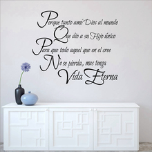 Porque Tanto Amo Dios Al Mundo Spanish Language Christian Quote Vinyl Wall Decal Stickers For Living Room Art Home Decor 2024 - buy cheap