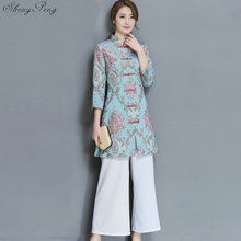 Традиционная китайская одежда, комплект из двух предметов, восточное платье-Ципао в китайском стиле, традиционное китайское платье, платье Ципао Q190 2024 - купить недорого