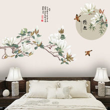 2019 New Chinese Style Flower Living Room Decoration Vinyl Wall Sticker Vintage Poster Bedroom Office Home Decor Mural Wall Art 2024 - buy cheap