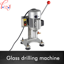 Simple small glass drilling machine Portable glass perforator Single arm glass drilling machine 220V 1PC 2024 - buy cheap
