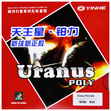 1x Galaxy / Milky Way / Yinhe Uranus Poly Short Pips-Out Table Tennis (PingPong) Rubber With Sponge 2024 - buy cheap