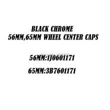 4 шт./лот 56 мм 65 мм колпачок центральной ступицы автомобильного колеса подходит для 1J0601171 ,3B7601171 2024 - купить недорого