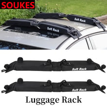 Soft Car Roof Rack Outdoor Rooftop Luggage Carry For Volvo S60 XC90 V40 V70 V50 V60 S40 S80 XC60 XC70 Nissan Qashqai X-TRAIL Juk 2024 - buy cheap